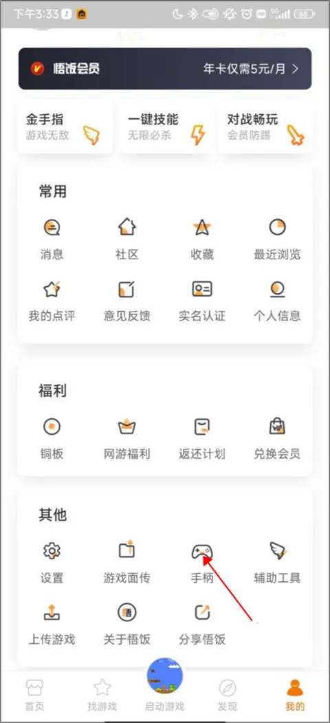 ����Ϸ���ٷ�����