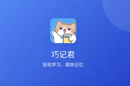 �ɼǾ�(Ӣ�ﵥ��ѧϰ����)