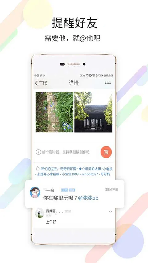 ���time����Ǯ����Ȧ(���˱�������Ȧ)v6.4.0 ��׿���ͼ