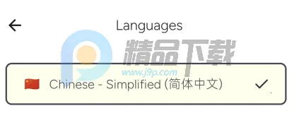 Wispr Flow2026下载安装 Wispr Flow2026下载安装