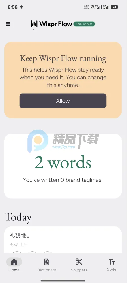 Wispr Flow2026���ذ�װv1.0.0 ��׿���ͼ