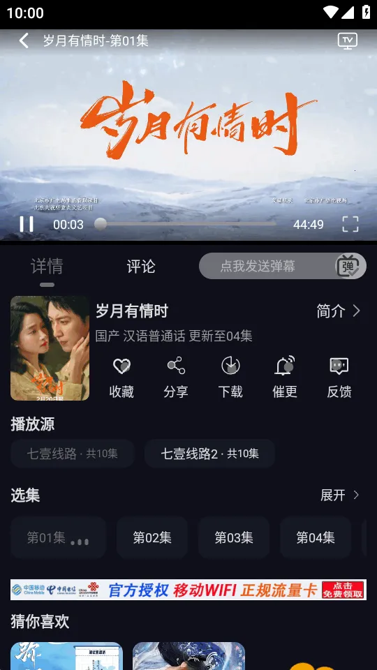 ��ҼӰ�������ֻ���v1.0.0 �ֻ����ͼ