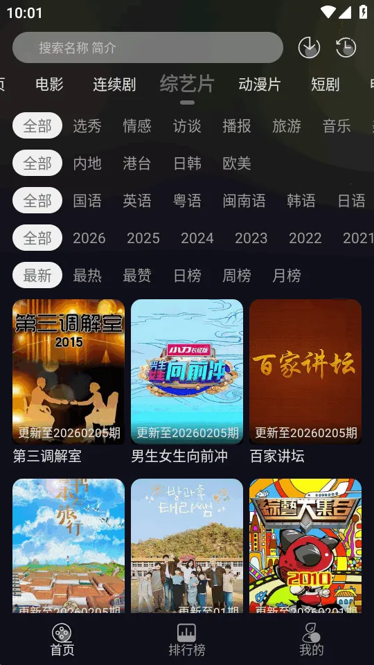 ��ҼӰ�������ֻ���v1.0.0 �ֻ����ͼ