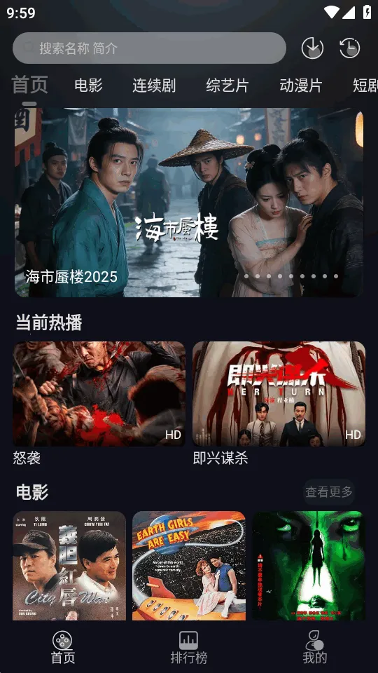 ��ҼӰ�������ֻ���v1.0.0 �ֻ����ͼ