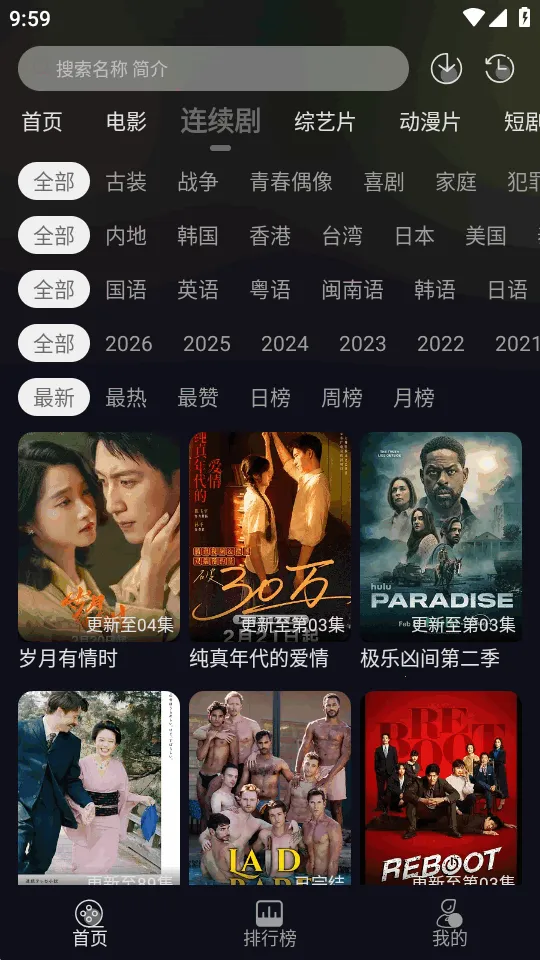 ��ҼӰ�������ֻ���v1.0.0 �ֻ����ͼ