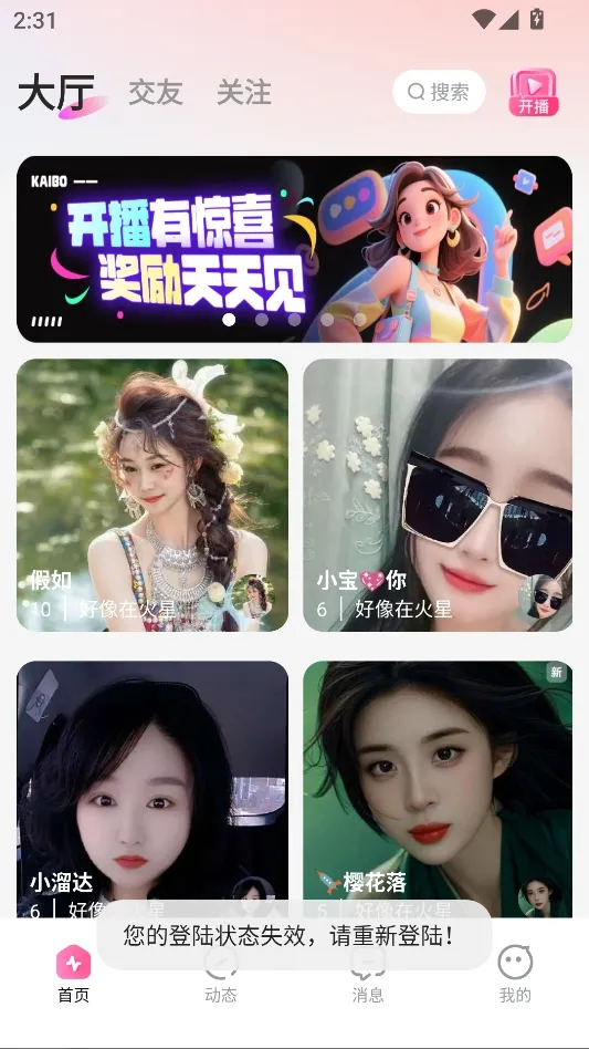 �������װ�׿���ֻ���