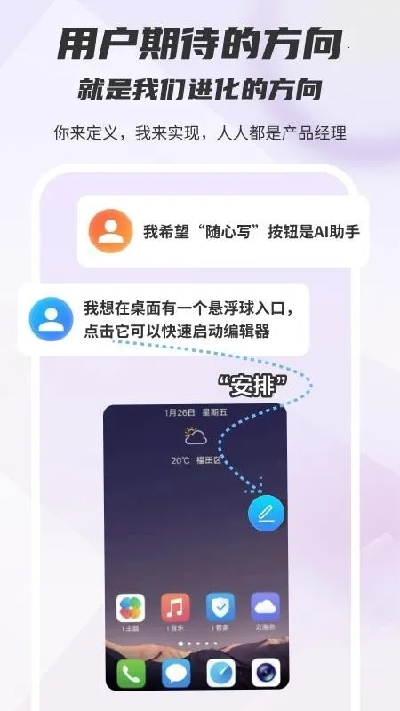 ľ��д����׿���ֻ���v1.0.0 ��׿���ͼ