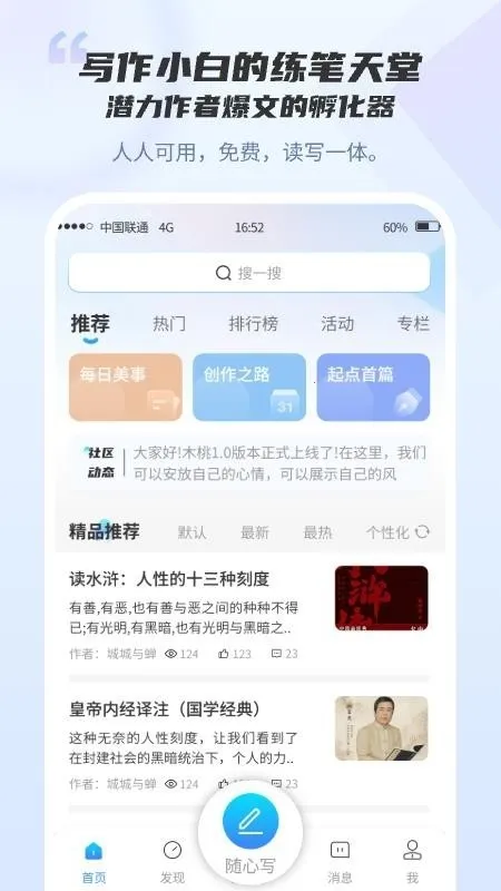 ľ��д����׿���ֻ���v1.0.0 ��׿���ͼ