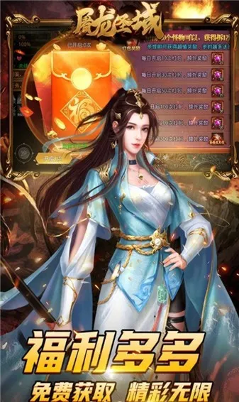 ����ʥ�����2026�ٷ����°汾v1.0.0 ��Ѱ��ͼ