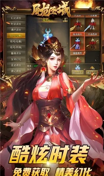 ����ʥ�����2026�ٷ����°汾v1.0.0 ��Ѱ��ͼ