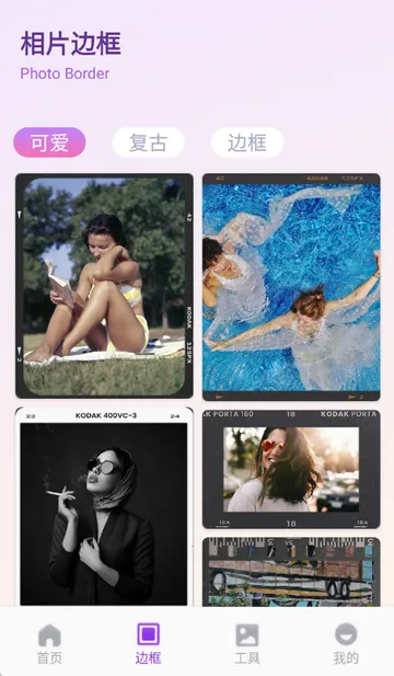 ��ŵ������ѡ2026�ٷ�����v1.1 ��Ѱ��ͼ