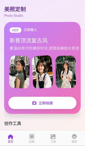 ��ŵ������ѡ2026�ٷ�����v1.1 ��Ѱ��ͼ