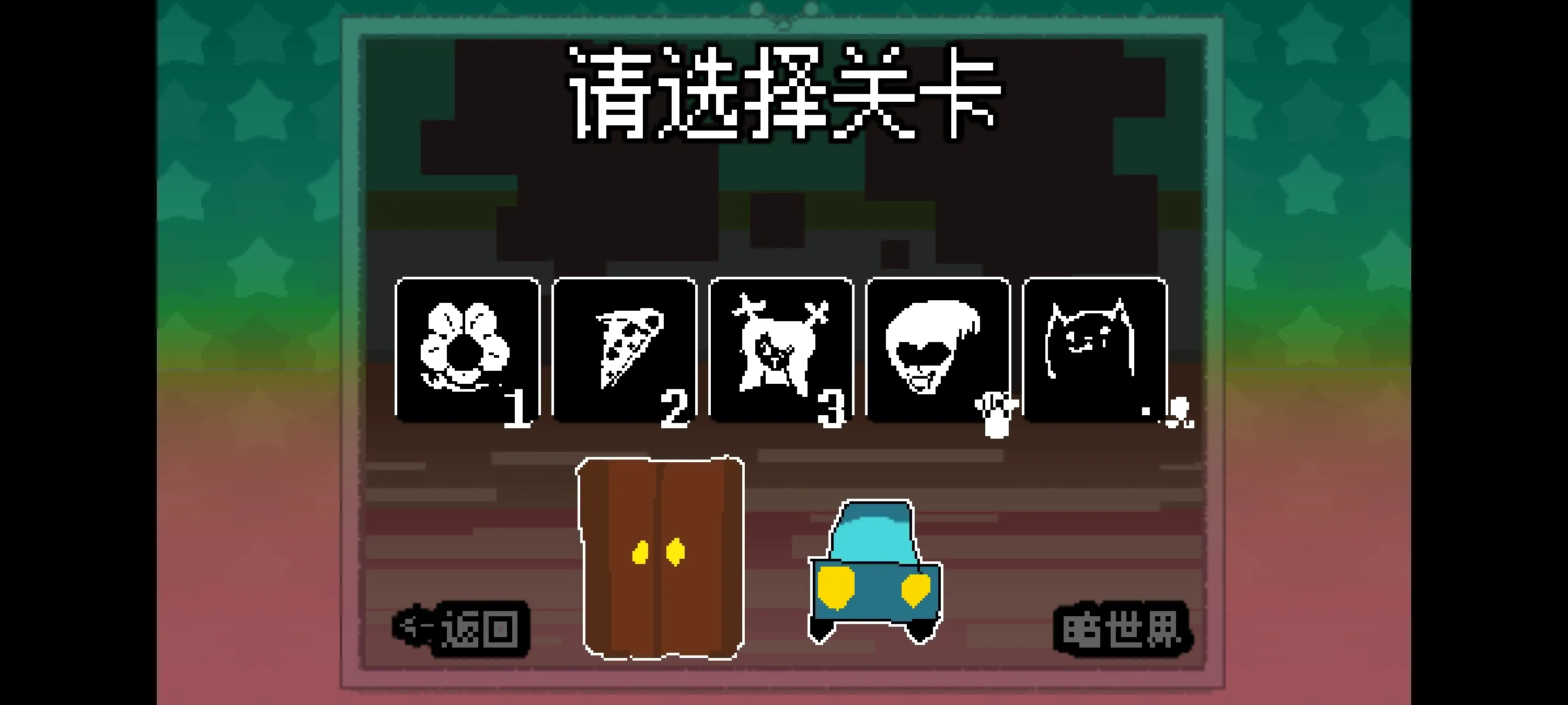 ������ֺ�����(������ʻ��Ϸ)v1 ��׿���ͼ