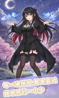 ��ƴ����(����Ԫƴͼ��Ϸ)v1.0 ��׿���ͼ