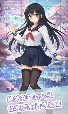 ��ƴ����(����Ԫƴͼ��Ϸ)v1.0 ��׿���ͼ