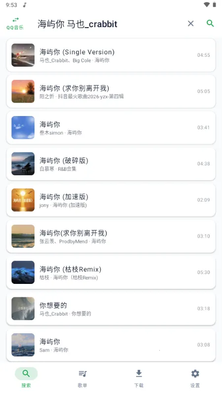 MPDL����(���ֲ�������)v1.0-26w08a �ֻ����ͼ