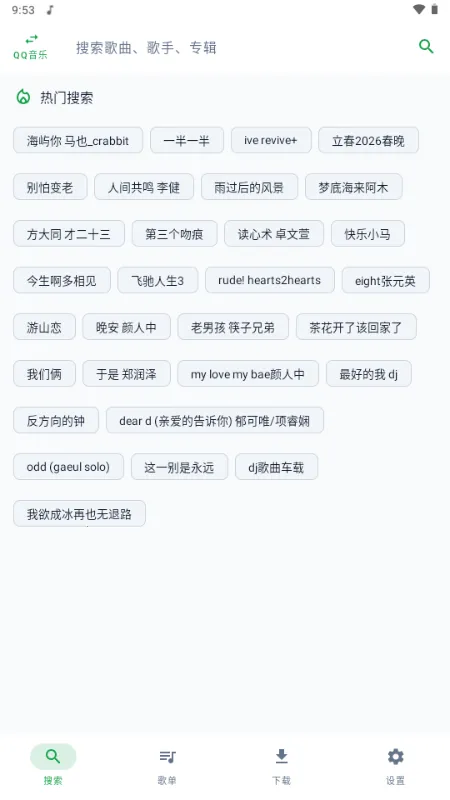 MPDL����(���ֲ�������)v1.0-26w08a �ֻ����ͼ