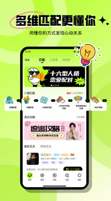 ���ٽ���(����Լ��ƽ̨)v3.6.1 ��׿���ͼ