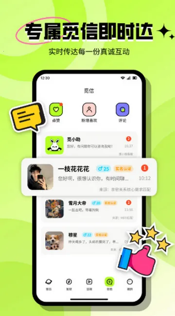 ���ٽ���(����Լ��ƽ̨)v3.6.1 ��׿���ͼ