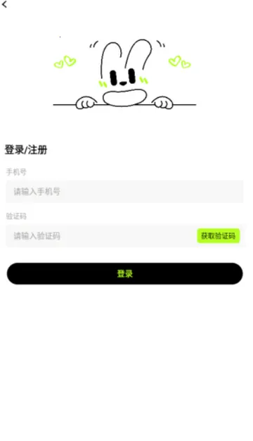 心觅交友(智能约会平台) 心觅交友(智能约会平台)