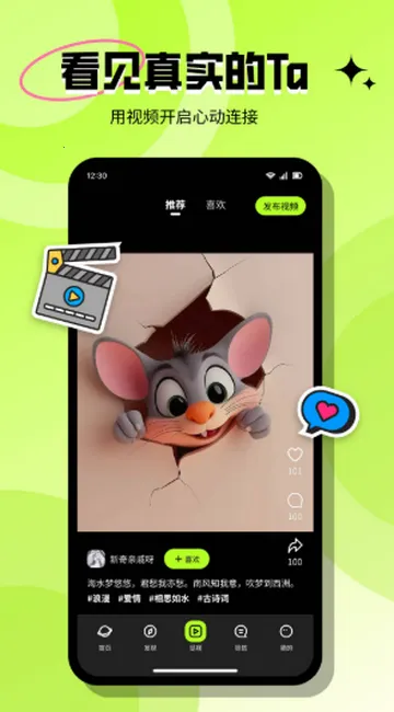 ���ٽ���(����Լ��ƽ̨)v3.6.1 ��׿���ͼ