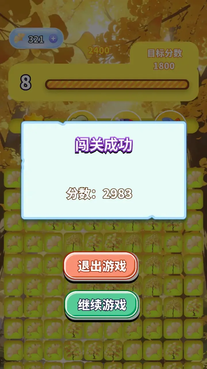 �����������ϼ���׿���ֻ���V1.0 �ֻ����ͼ