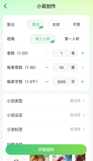 AIС˵д�����������ֻ���v1.0.0 �ֻ����ͼ