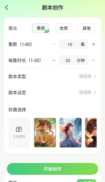 AIС˵д�����������ֻ���