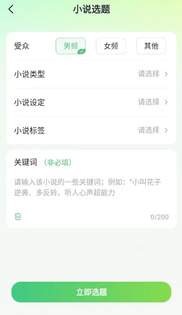 AIС˵д�����������ֻ���v1.0.0 �ֻ����ͼ