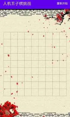 �˻���������ս2026�ٷ����°汾v1.0 �ٷ������ͼ