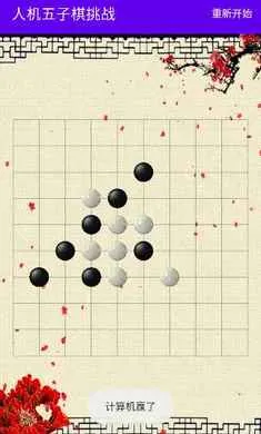 �˻���������ս2026�ٷ����°汾v1.0 �ٷ������ͼ