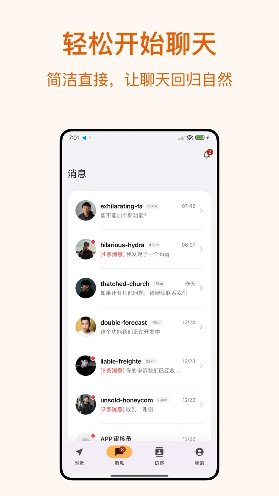 Dokki��׿���ֻ���v3.1.1 ��׿���ͼ