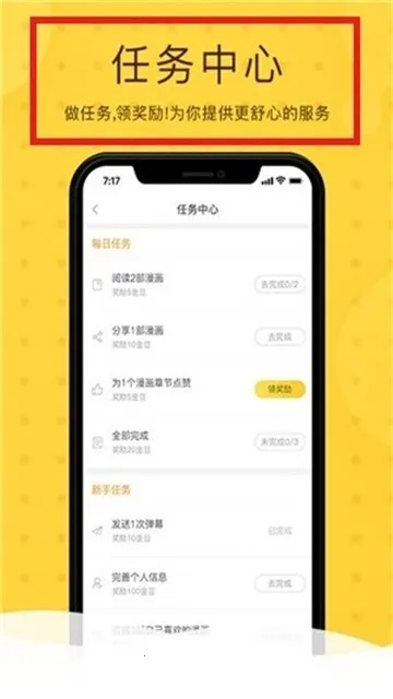 Rou����2026���°汾v3.89.01 �ֻ����ͼ