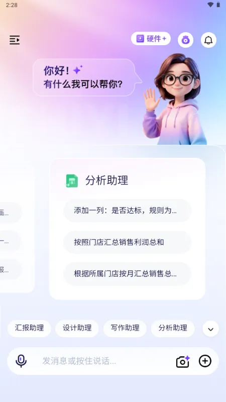 ������(���ܶԻ�����ƽ̨)v1.0 �ٷ������ͼ