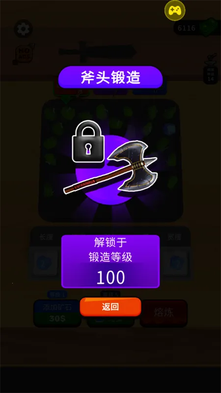 ���������ʦ���ò˵�����v62.11.1 �ٷ������ͼ