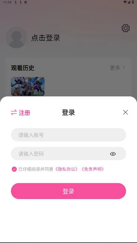 Ѽ��Ѽ���޹�涯��v1.0.0 �ֻ����ͼ