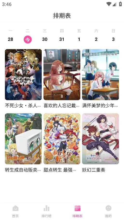 Ѽ��Ѽ���޹�涯��v1.0.0 �ֻ����ͼ