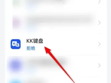 kk键盘免费版 kk键盘免费版