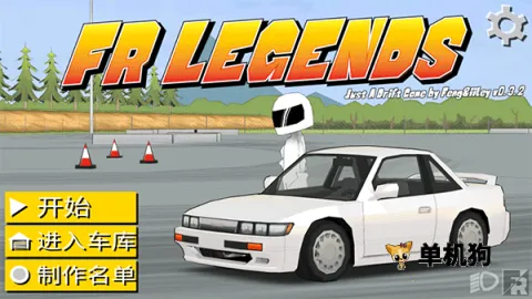 fr�������޽�Ұ����°�v0.4.4 �ֻ����ͼ