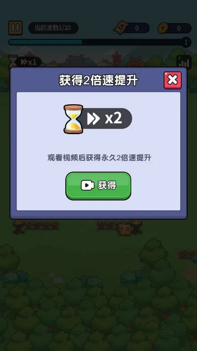 ð���������ƽ��v1.0 �ٷ������ͼ