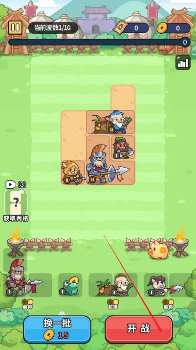 冒险者联盟破解版 冒险者联盟破解版