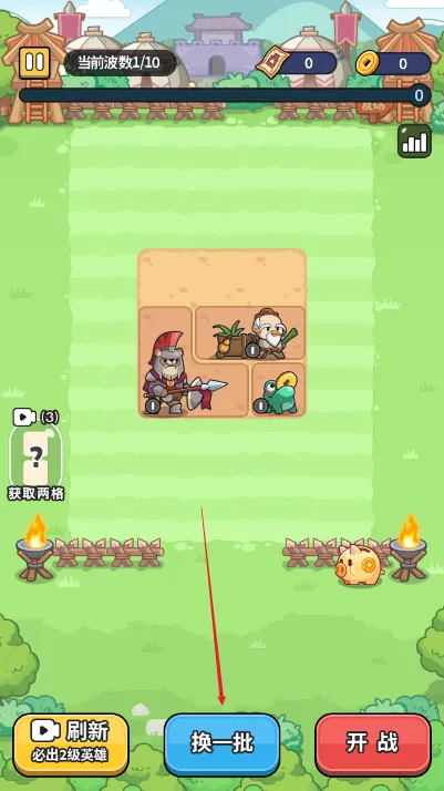 冒险者联盟破解版 冒险者联盟破解版