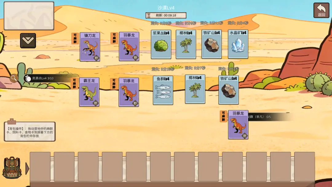 �ӷ��ۿ�ʼ����(����ð����Ϸ)v1.4 �ֻ����ͼ