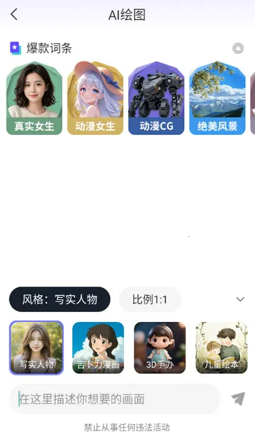 Deep一键智能AI(多模态智能助手) Deep一键智能AI(多模态智能助手)