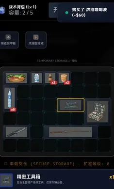 ĩ��������һ������(ĩ��������Ϸ)v1.0 �ٷ������ͼ