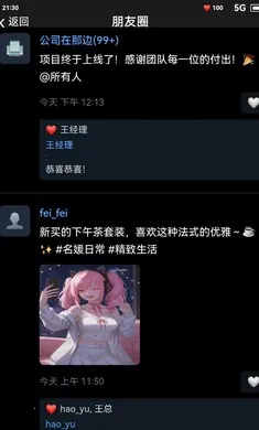 ĩ��������һ������(ĩ��������Ϸ)v1.0 �ٷ������ͼ