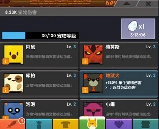 点杀泰坦2免广告 点杀泰坦2免广告