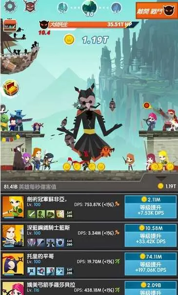 点杀泰坦2免广告 点杀泰坦2免广告