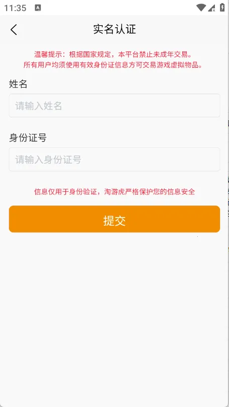 ���λ�2026�ٷ����°汾v1.0.3 �ٷ������ͼ