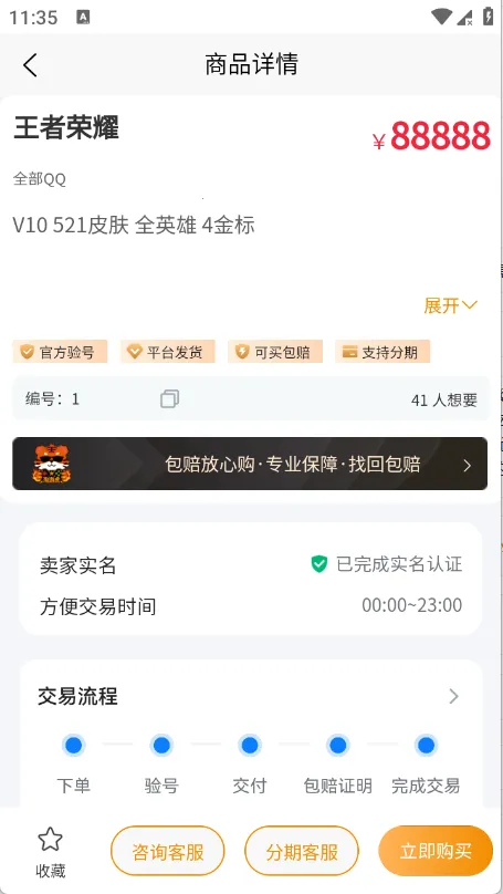 ���λ�2026�ٷ����°汾v1.0.3 �ٷ������ͼ